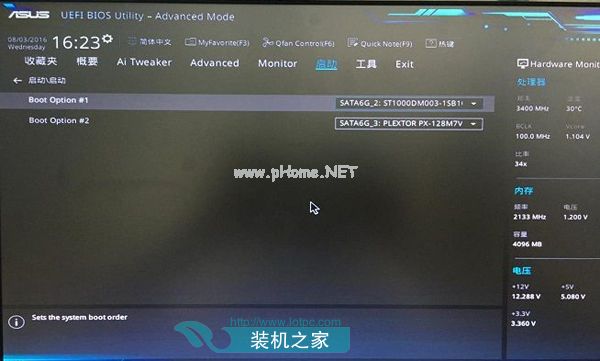 每次开机提示invalid  partition  table怎么解决？