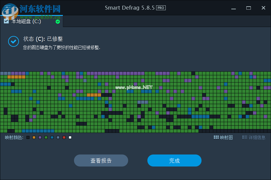 IObit  SmartDefrag整理磁盘的方法