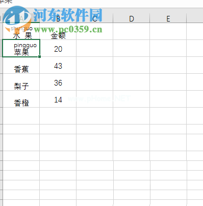 Excel将文字和拼音对齐显示的方法