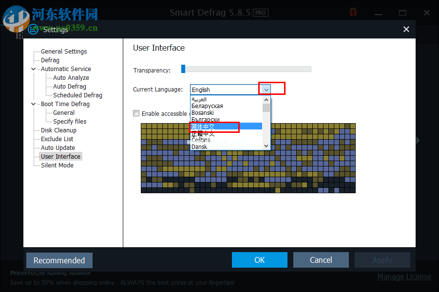 IObit  SmartDefrag设置为中文的方法