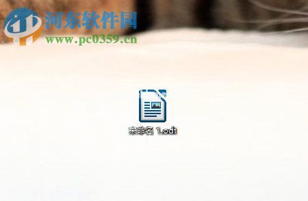 OpenOffice给文档设置密码的方法