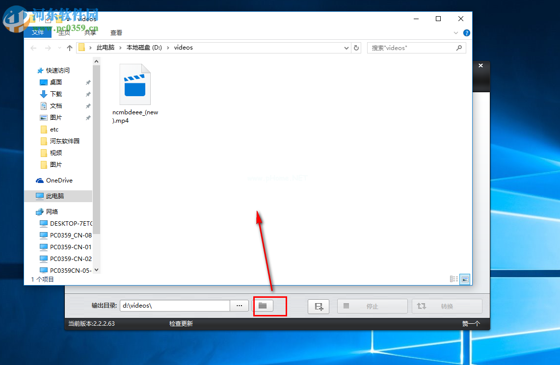 Wise  Video  Converter  Pro将视频转换为手机设备格式的方法