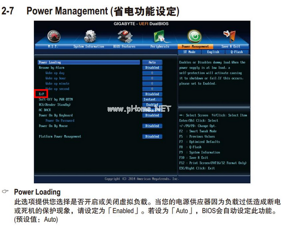 Power  Management（省电功能设定）