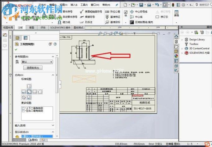 解决solidworks零件改名称后图纸无法显示的方法