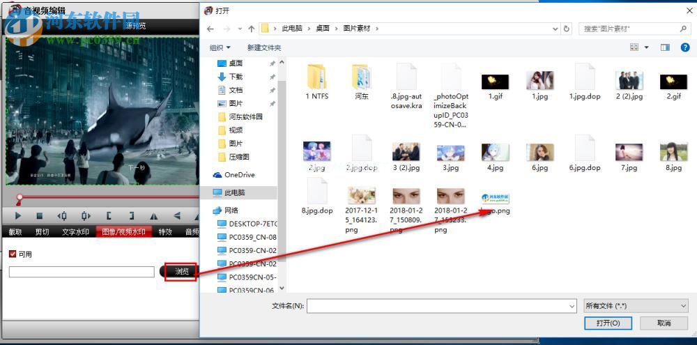 Pavtube  Video  Converter为视频添加水印的方法