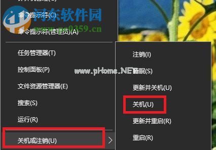 win10禁止使用电源键关机的方法