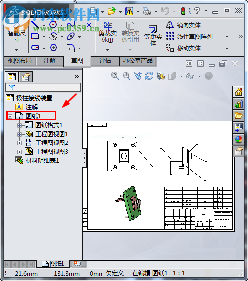 solidworks更换工程图模板的方法