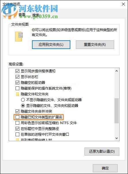 关闭猎豹wifi新闻推送的方法