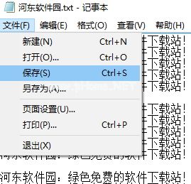 使用MarkdownPad  2将txt文本转换为html格式的方法