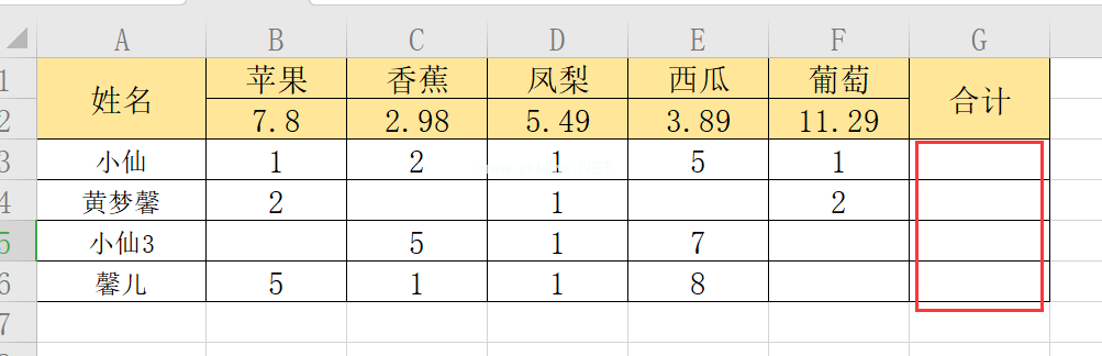 wps加法怎么用？第1张