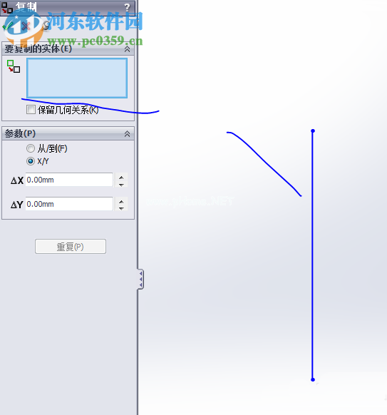 solidworks复制移动模型的方法