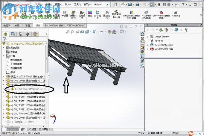 解决solidworks零件改名称后图纸无法显示的方法