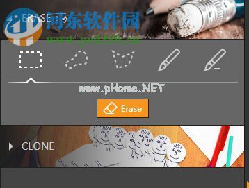 Wondershare  Fotophire去掉图片不需要部分的方法