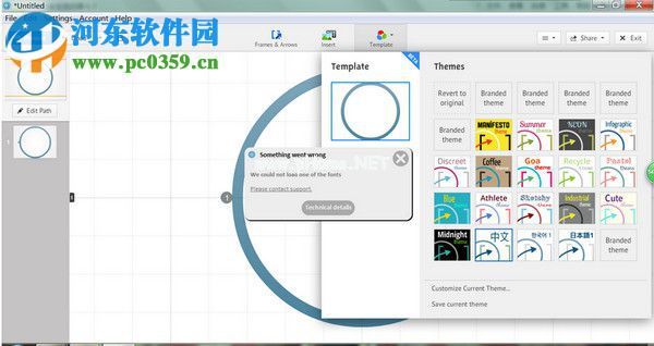 prezi  desktop安装破解教程