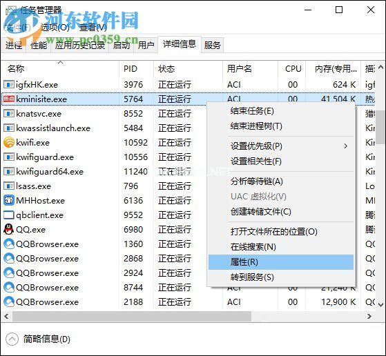 关闭猎豹wifi新闻推送的方法