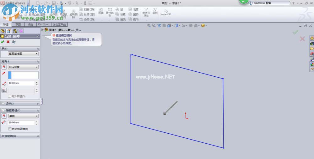 解决SolidWorks拉伸模型提示“重建模型错误”的方法