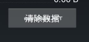 解决海马玩模拟器应用闪退、掉线以及加载不了的方法