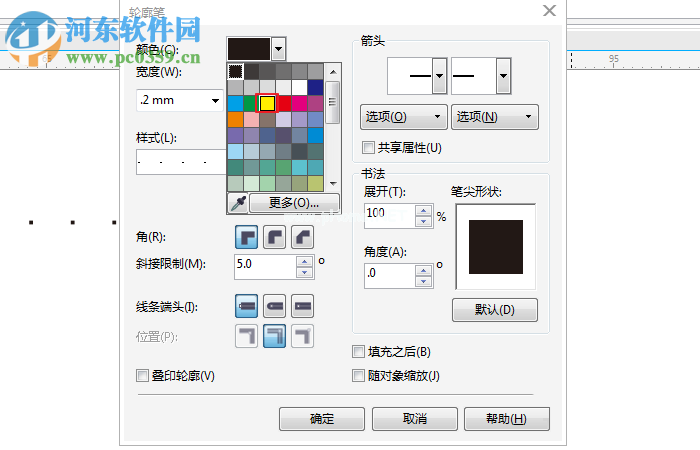 CorelDraw使用虚线的方法