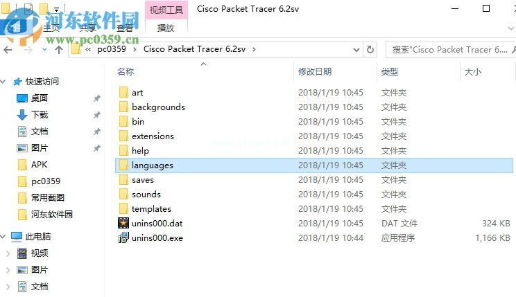 cisco模拟cisco  pachet  tracer  student安装汉化教程