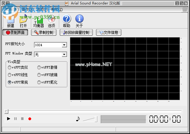 Arial  Sound  Recorder编辑音乐标签的方法