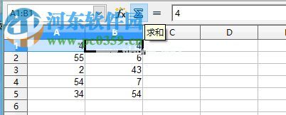 openoffice电子表格一键求和的方法