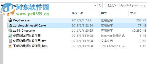 Zoom  Player  MAX12设置中文的方法