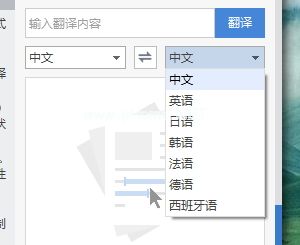 wps文字翻译功能的使用方法