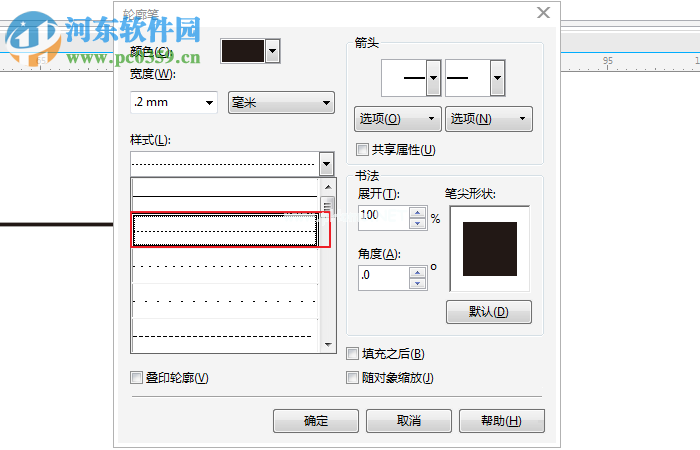 CorelDraw使用虚线的方法