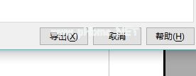 openoffice将文件保存为pdf的方法