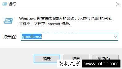 一招搞定 Win10 系统电脑关机卡顿现象