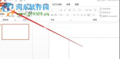 修复ppt打不开、乱码的方法