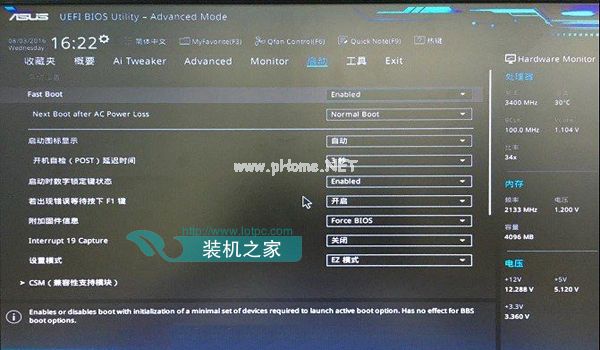 每次开机提示invalid  partition  table怎么解决？