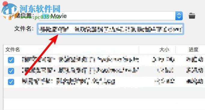 解决bt文件名存在敏感文字不能使用迅雷下载的方法