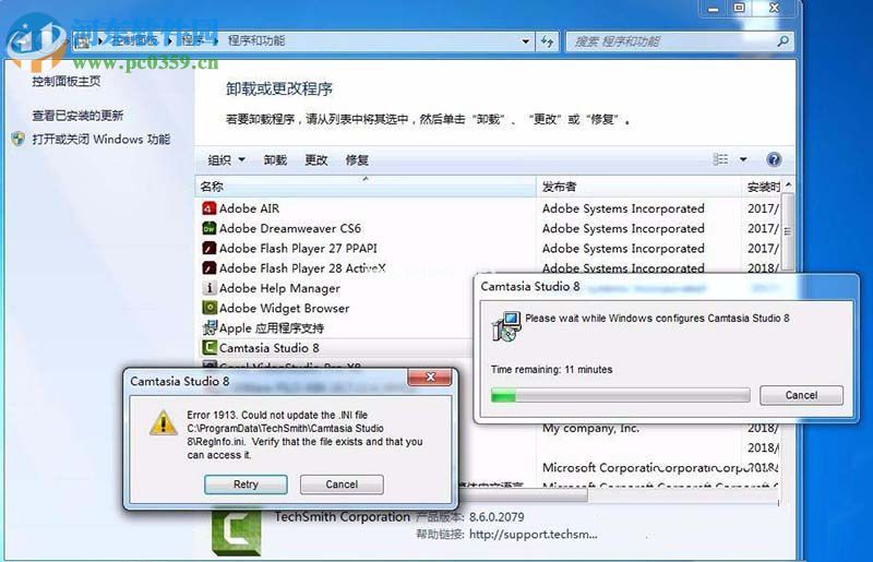 解决camtasia  studio  8卸载失败提示Error  1913的方法