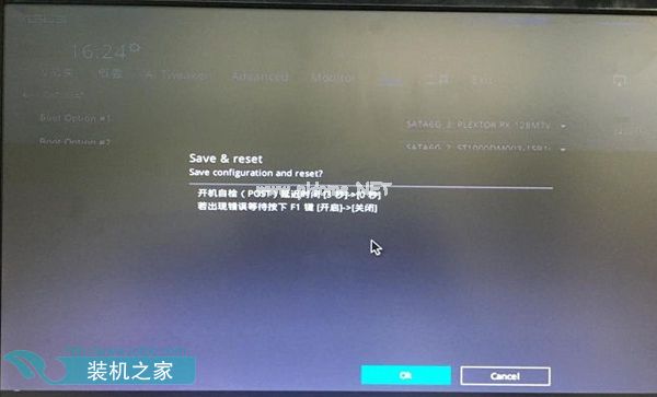 每次开机提示invalid  partition  table怎么解决？