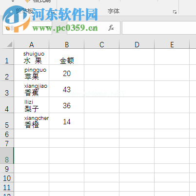 Excel将文字和拼音对齐显示的方法