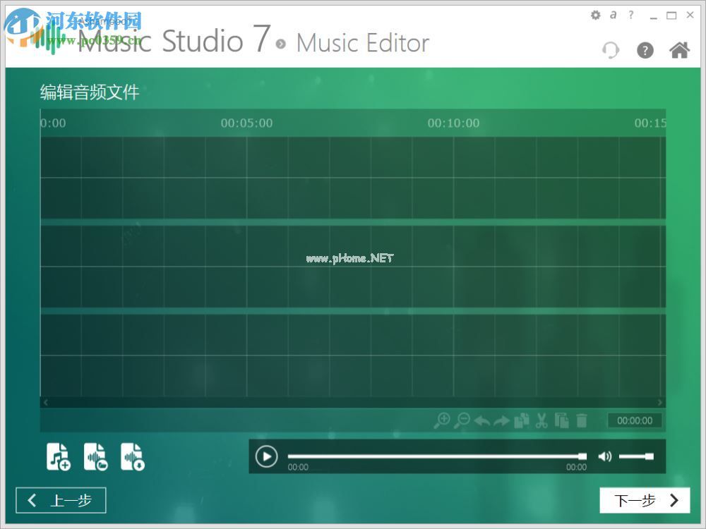 Ashampoo  Music  Studio  7增大音频音量的方法