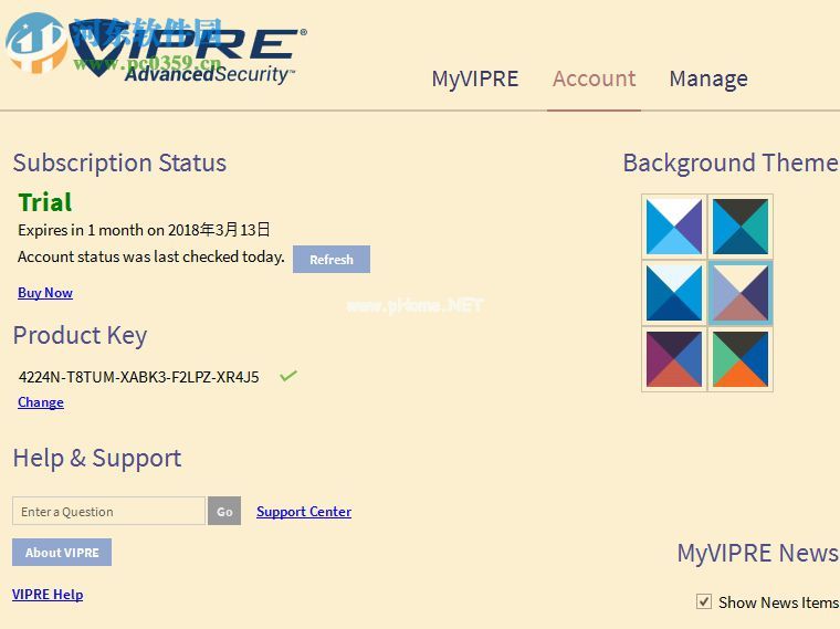 VIPRE  Antivirus  10的使用方法