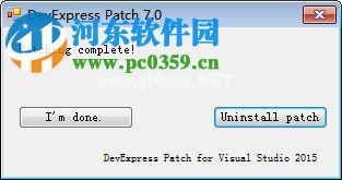 DevExpress  16.2安装破解的方法