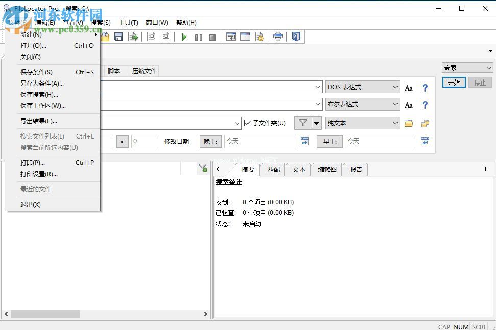 FileLocator8设置中文的方法