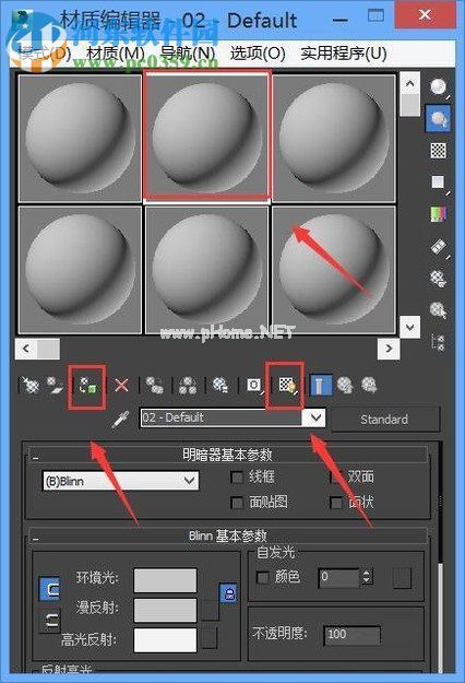 解决3dmax材质不见了的方法