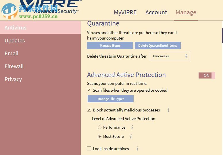 VIPRE  Antivirus  10的使用方法