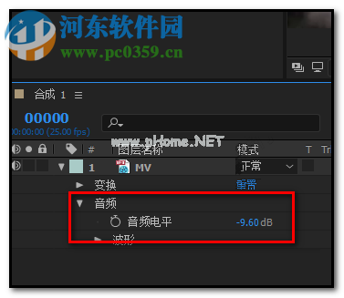 AE调整视频音量大小的方法