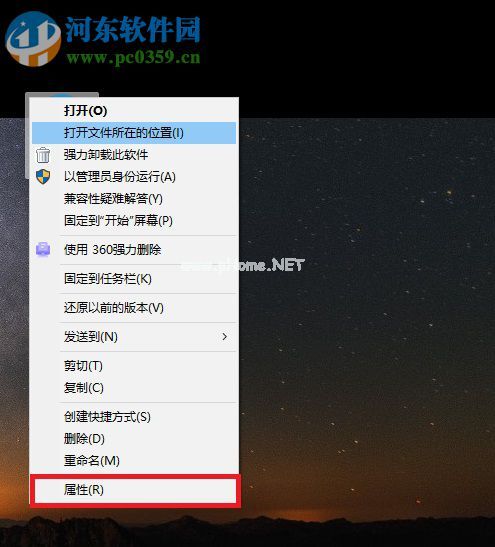 解决win7中cf提示“您的游戏环境异常请重启机器后再试”的方法