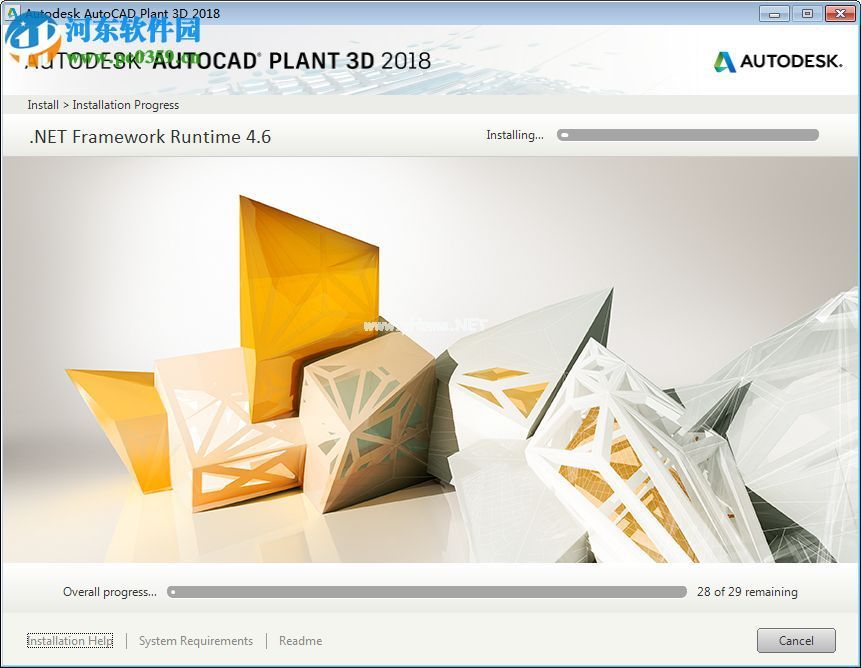 AutoCAD  Plant  3D  2018安装破解教程