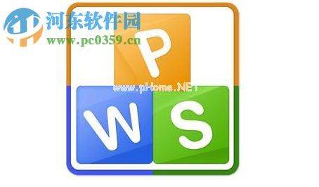 WPS文字插入画布的方法