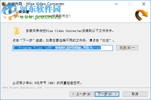 Wise  Video  Converter  Pro  2安装破解教程