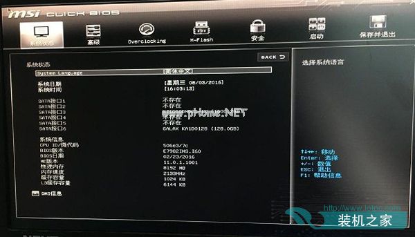 每次开机提示invalid  partition  table怎么解决？