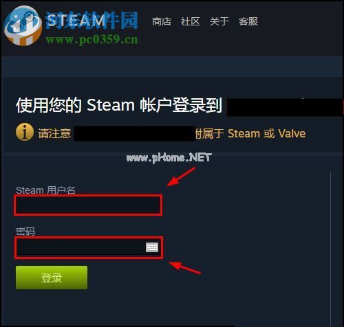 igxe绑定steam账号的方法