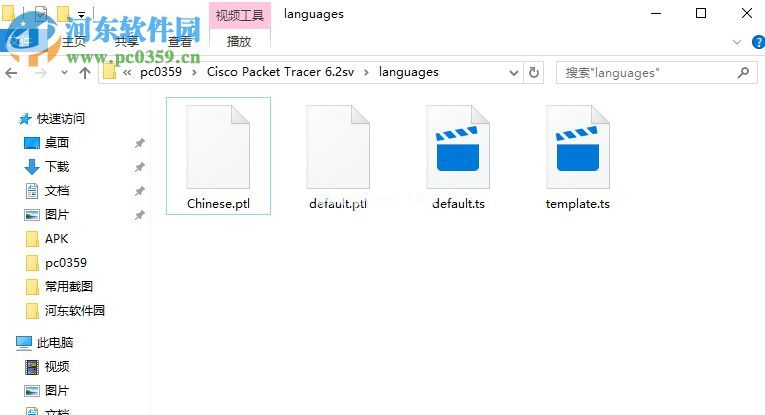 cisco模拟cisco  pachet  tracer  student安装汉化教程